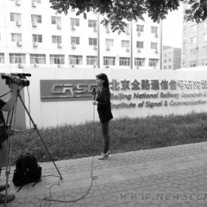 温州动车事故信号灯设计方接受采访一问三不知