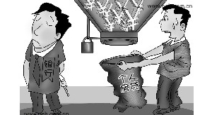 加息致个人购房贷款心有余力不足