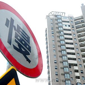 楼盘折扣力度大 房价回调或到临界点