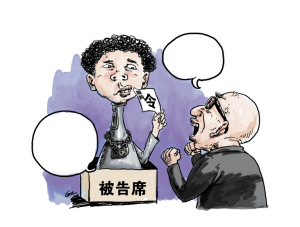 宽限令致双方买卖不成 最终闹上法庭