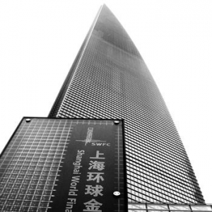多家知名企业成为环球金融中心“小业主”
