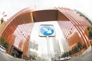 十大房企负债千亿 四季度房价或下滑10%