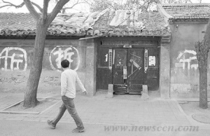 “拆违代拆迁”频现 新征收条例恐被架空