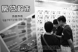 银行政府齐用力 保障房有了新保障