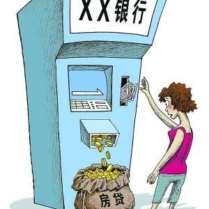 银行按月调息 贷百万一年多交利息3000元