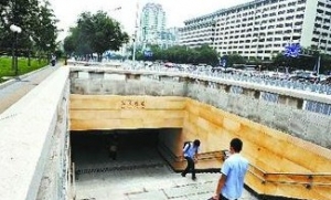 长安街地下通道“挂名”“妇联通道”率先亮相