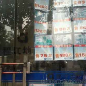 “金九银十”中介开发商一二手联动互利