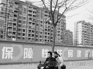 “蓝德计划”募集资金不足 险资进入保障房仍属个案