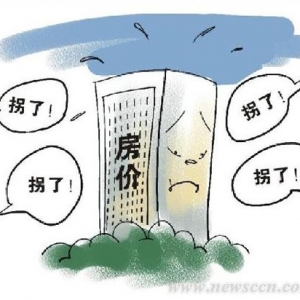“金九”遇寒流 楼市降价会否“点到即止”?