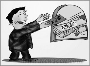 网络贷款 偷了谁的奶酪?