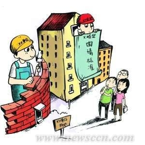“有地有钱”单位可自建公租房