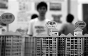 40平米紧箍咒:刹车公租房乱象