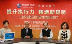 昆明国土资源局四项措施保障土地供应