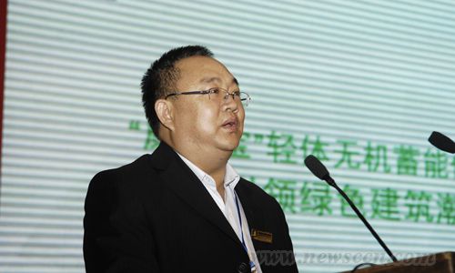 康居集团董事长_董事长办公室图片(3)