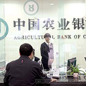 农行创新融资方式服务小微企业