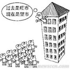 房价明降暗涨 贵阳观望氛围浓厚