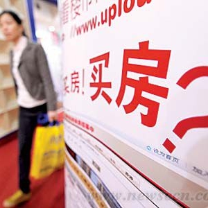 莫让限购令成为“纸老虎”