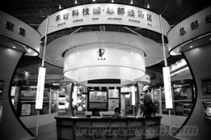 总部基地规划困惑 概念下的“蛋”