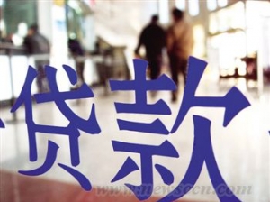 10月贷款猛增存款剧减 银行深陷存贷比困境
