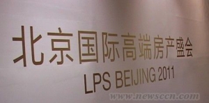 国内楼市投资空间紧 海外房产投资潮涌动
