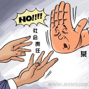9成百强企业社会责任评分不及格