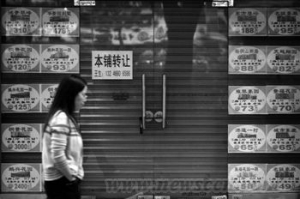 倒闭潮来临 房产中介淡市图存