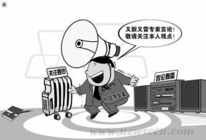逾八成民众力挺政府调控房价