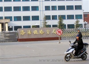 出于高铁安全考虑 大型高铁站将由铁路局直管
