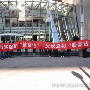 新政啊,你可知"被豪宅"业主的痴痴等待