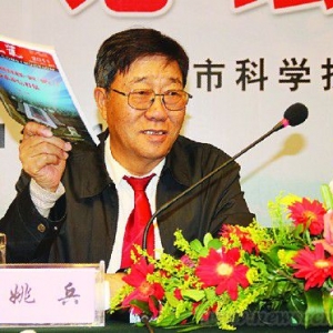 太阳能光伏建筑一体化论坛在杭州举办