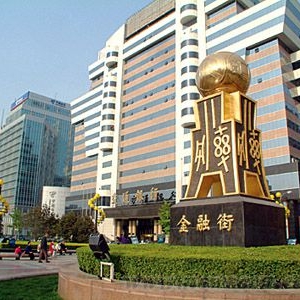 人民币破冰前行走向世界舞台