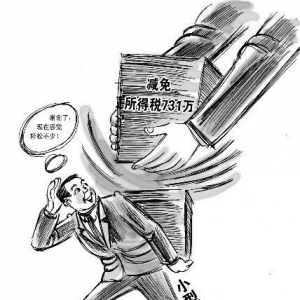 一揽子中小企业扶持政策箭在弦上