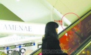 商场扶梯夹死男童 官方称无质量问题