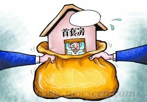 首套房贷悄然回归基准利率 百万房贷利息少十万