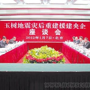 2012年为灾后重建决战之年