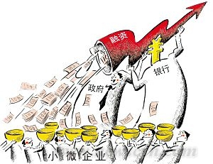 上市闸门开启或破解小微企业融资难题