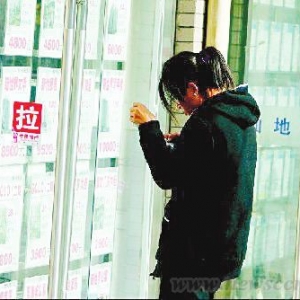 房产中介或迎来“关门潮”