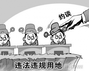 国家土地督察密集约谈地方行政首长