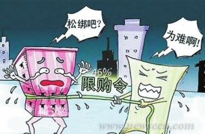 南宁限购令即将到期 房价下跌疑云重重