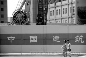 中国建筑股权激励或“难产”