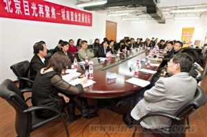 城南重塑形象 房企提升品质