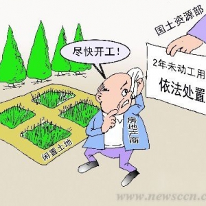 长安街旁地块“撂荒”10年 或120亿元转手