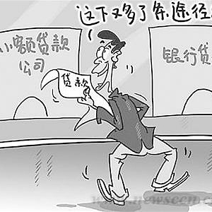 国务院八方面增强小微企业“造血”能力