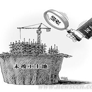人民日报:房价下行趋势不改 开发商资金链吃紧