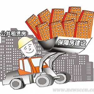 《公共租赁住房管理办法》公布 变租为售或违规