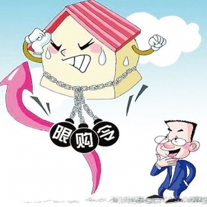 房价无力续演2009年的“疯狂”