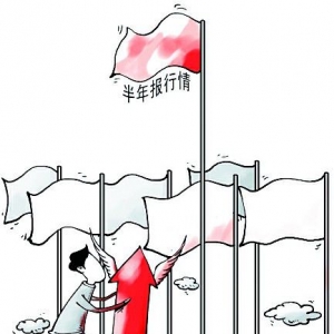 上市公司业绩“变脸” 是谁导演这场戏