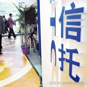 地方融资瞄上信托 信政合作余额近两年来首升