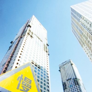 15个省楼市评价积极 国务院督查结果显示