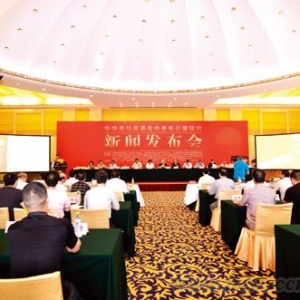 张学良公益基金会老年公寓项目新闻发布会在京举行
